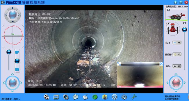 郑场镇管道CCTV检测专家-炜誉市政工程有限公司