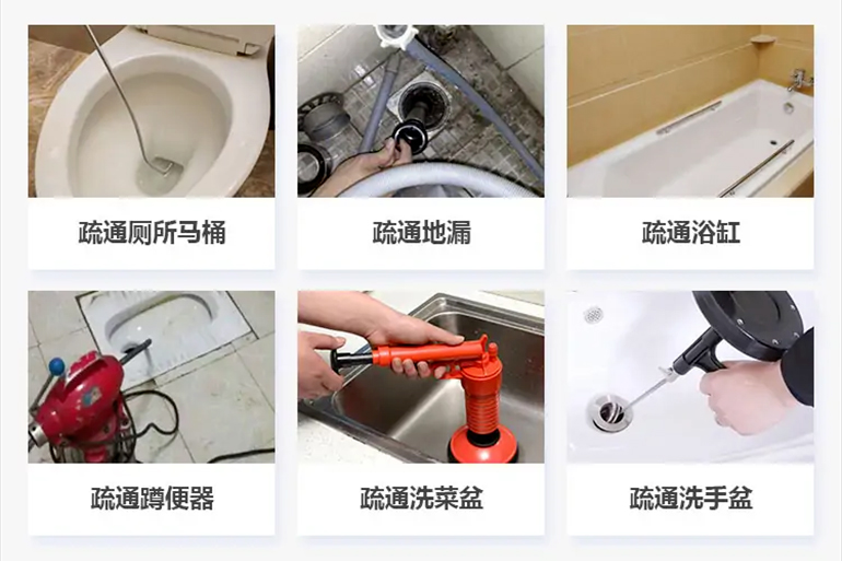郑场镇下水道疏通电话【管道疏通】24h专业上门服务